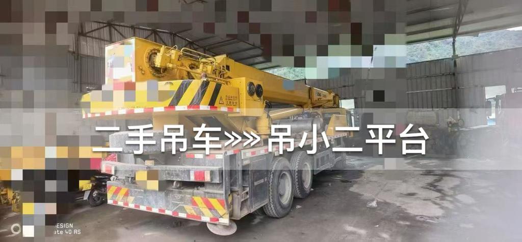 吊小二